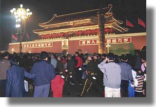 Plac Tian an men - 50. rocznica ChRL