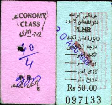 Bilet na poci?g z Lahore do Quetty Economical class + rezerwacja