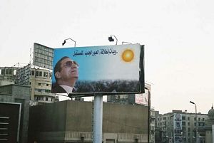 Prezydent Mubarak
