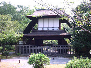 Park Shosei-en w Kioto